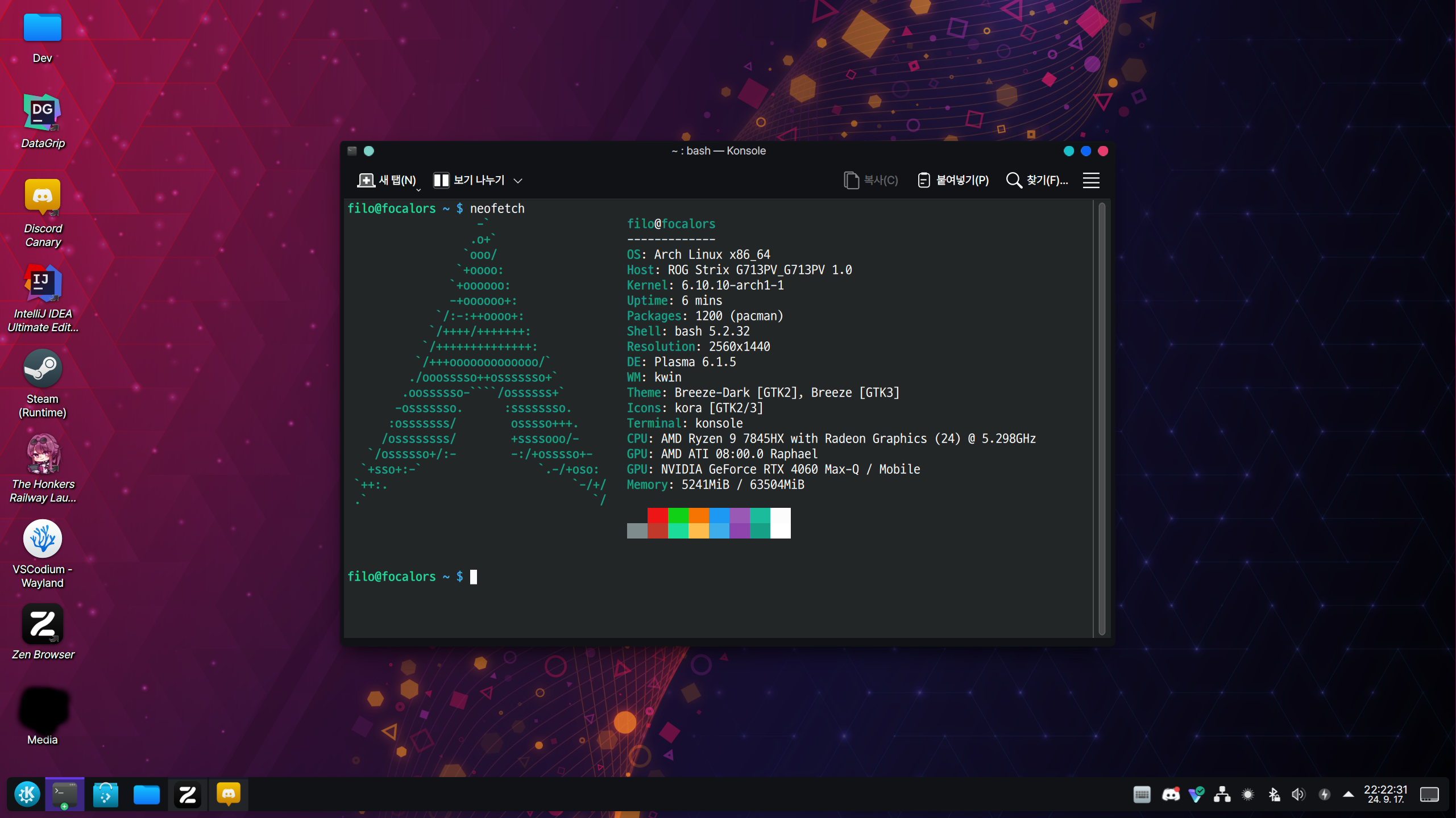 I use Arch on KDE, btw