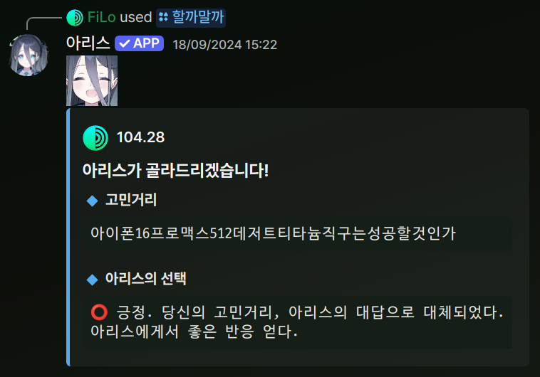 인디언식 기우제 지내기