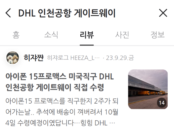 1년 만에 반복되는 아이폰의 의지