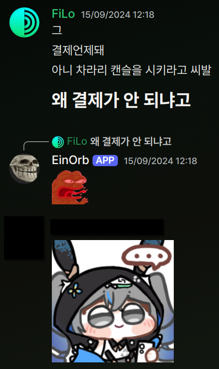 하????루????만????? 기다????리???면????