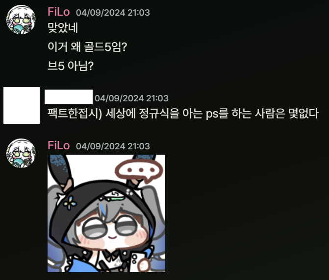 딱히 틀린 말도 아닌 것 같아서 수긍하기로 했다.