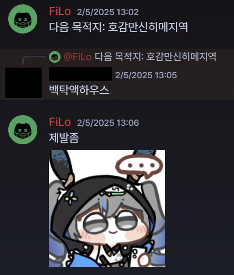 또는 백탁액 하우스