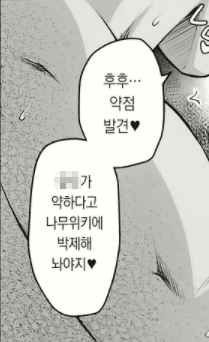 아니 왜요?