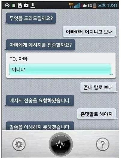 어디냐