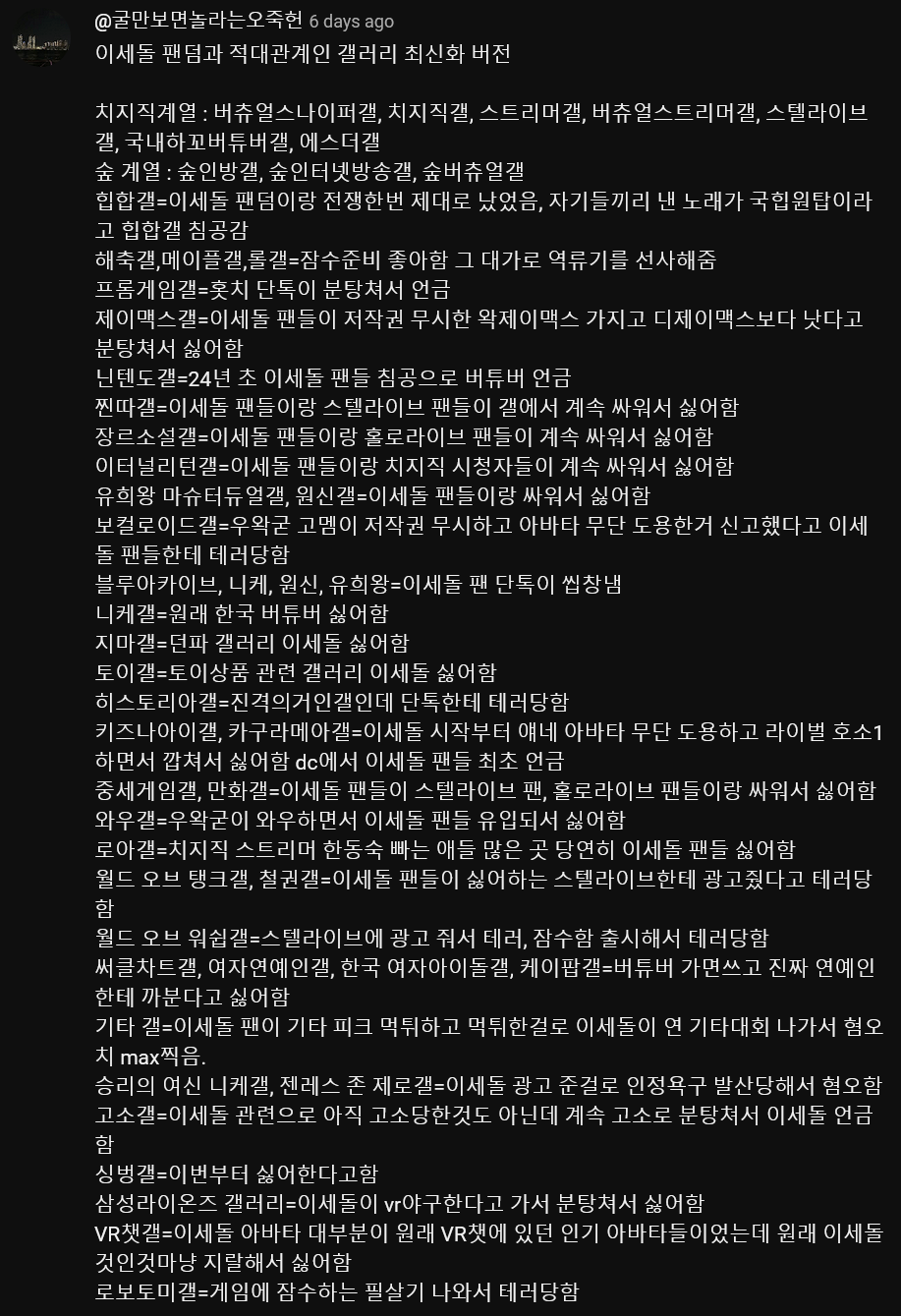 지구견 이 미친 새끼들