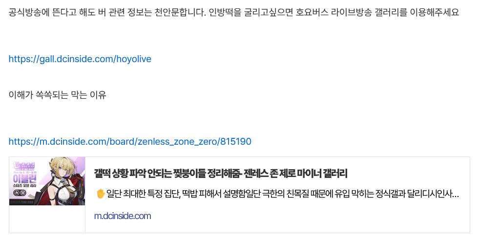 기습시위 진압 현장
