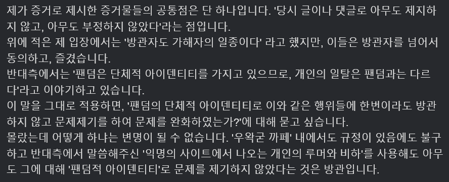 뉴스기사 말미에 들어갈 법한 매드무비