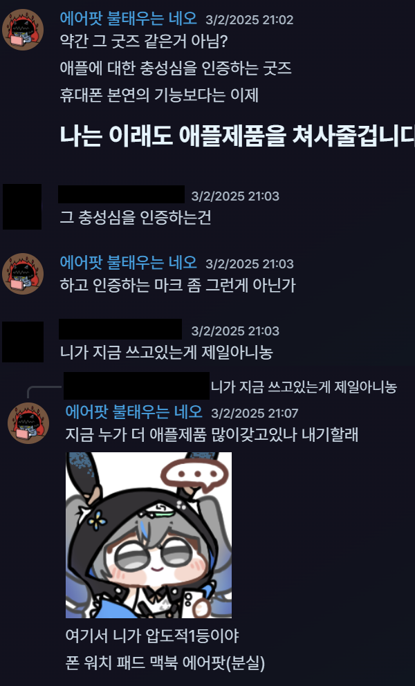 세계관 최강자들의 대결