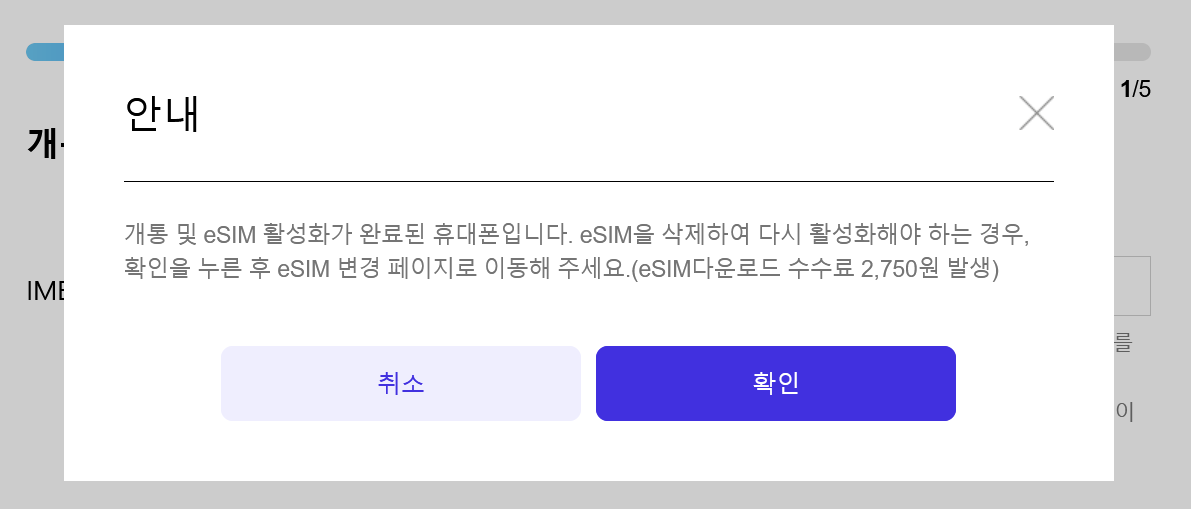 예 알아요 씨발