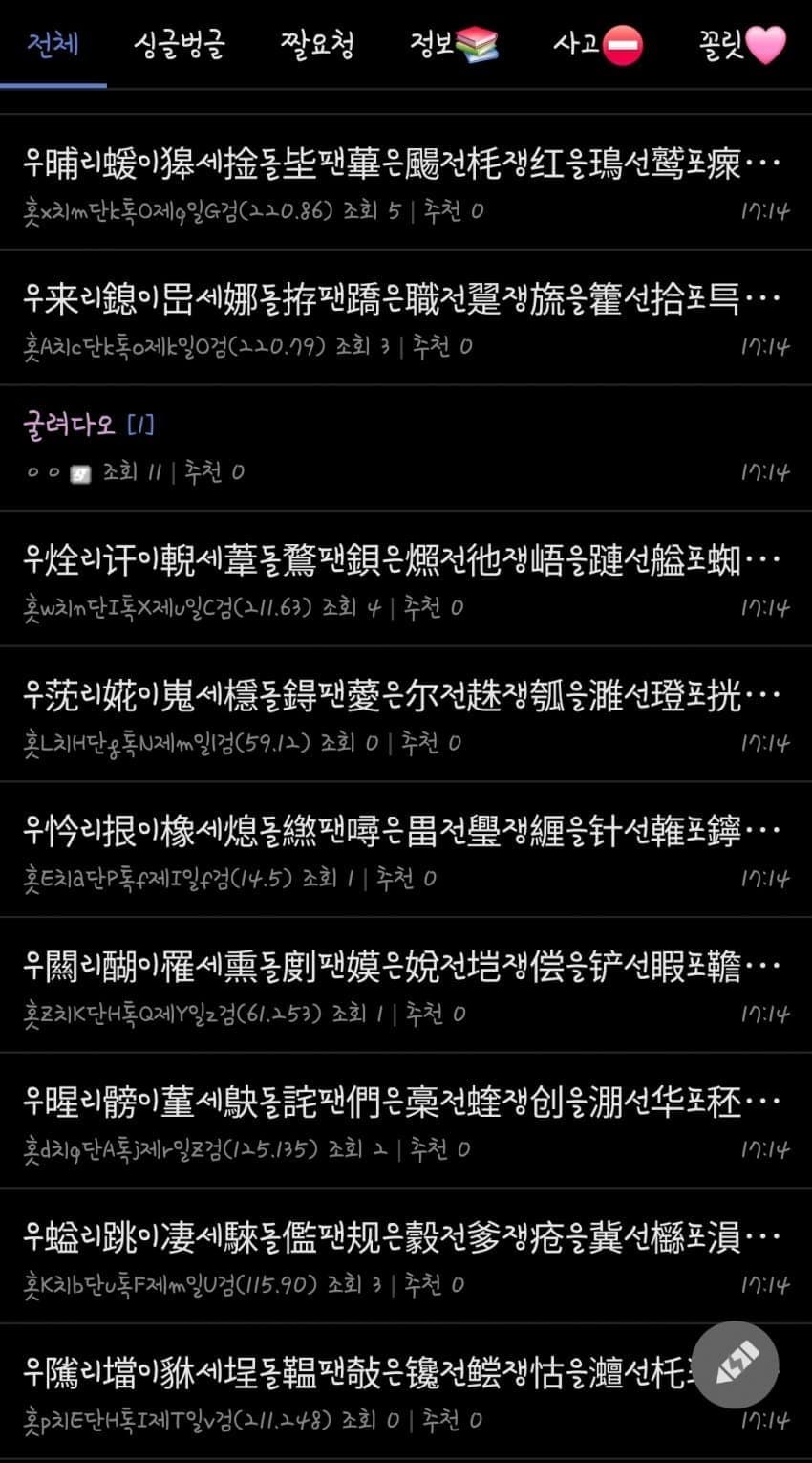 굴려다오