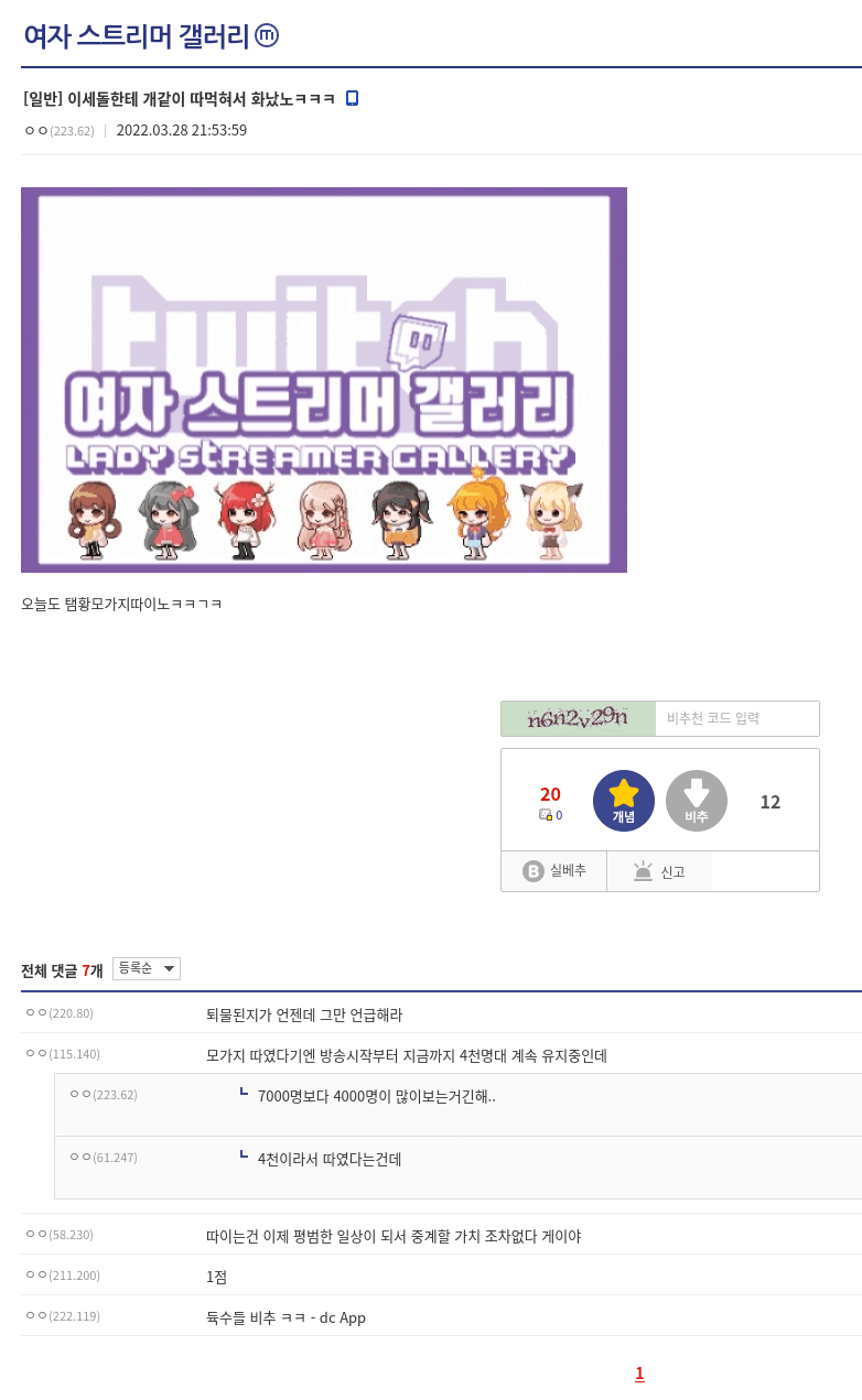 참 잘했어요