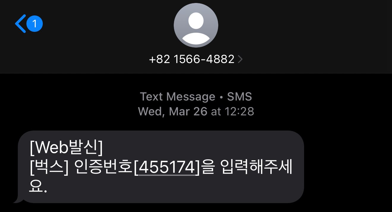 나는 본인이오
